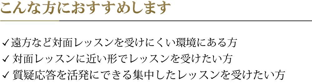 アセット 52section2