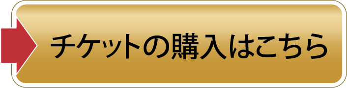 nticketimg