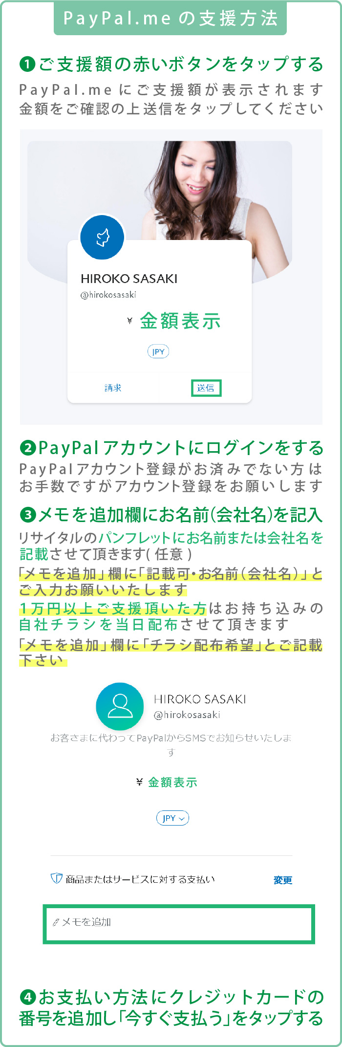 npaypal.mes2-80