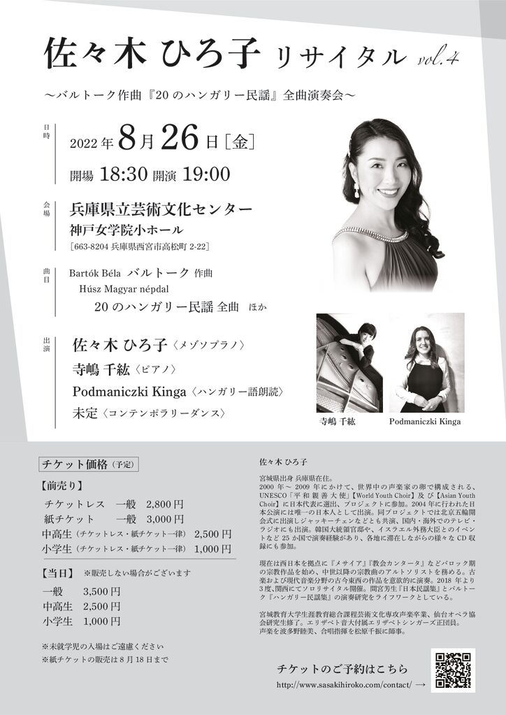 recital0401