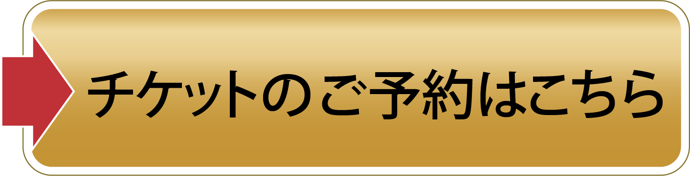 ticket2