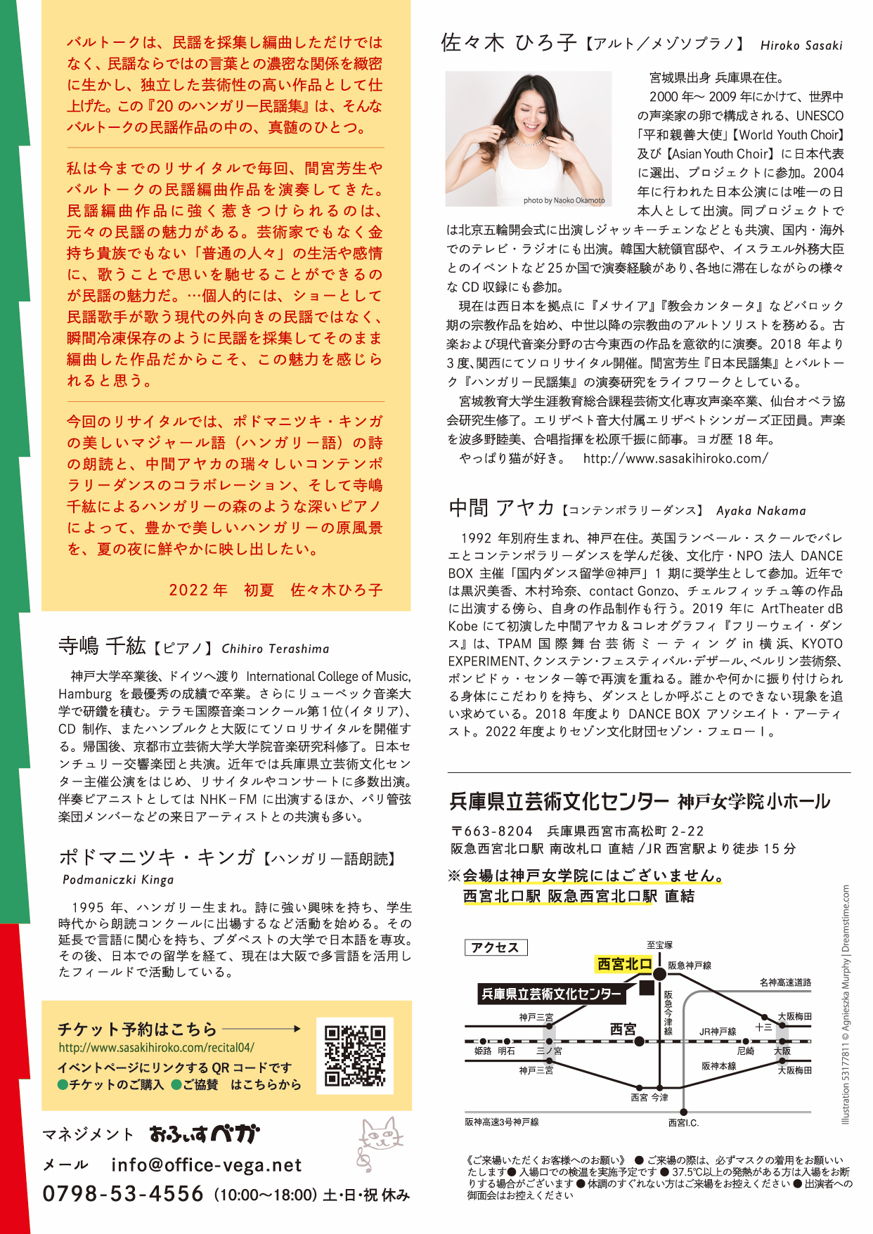 hirokosasaki_2022_OL