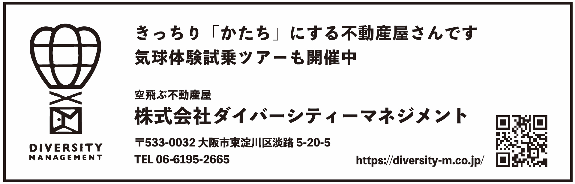 広告データ