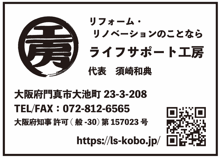 広告データ