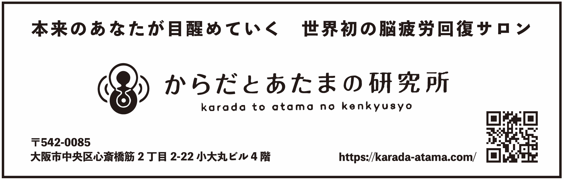 広告データ
